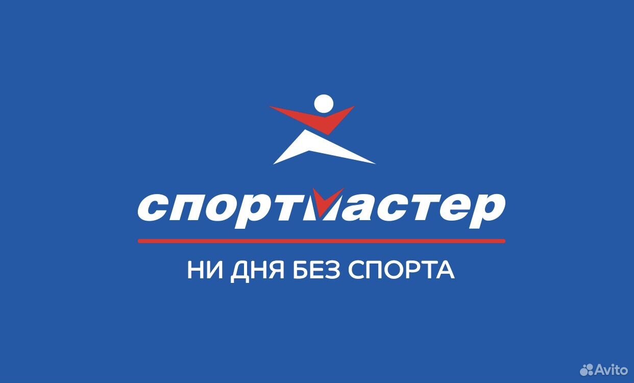 Спортмастер Декатлон Интернет Магазин