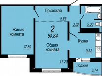 2-к квартира, 59 м², 9/14 эт.