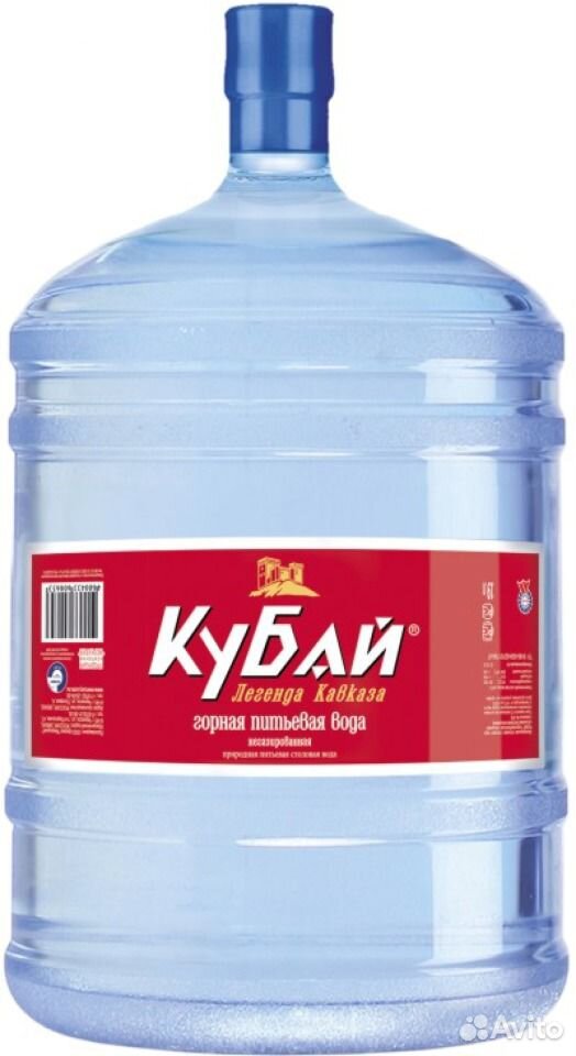 Вода в 19 литровых бутылях купить на Зозу.ру - фотография № 3