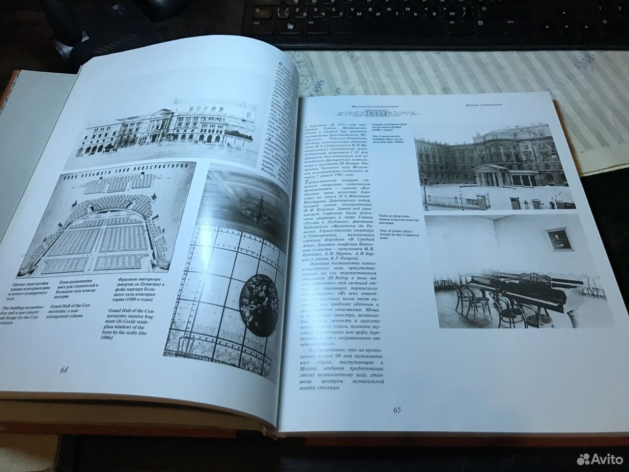 Кулинарная Консерватория Книга Купить