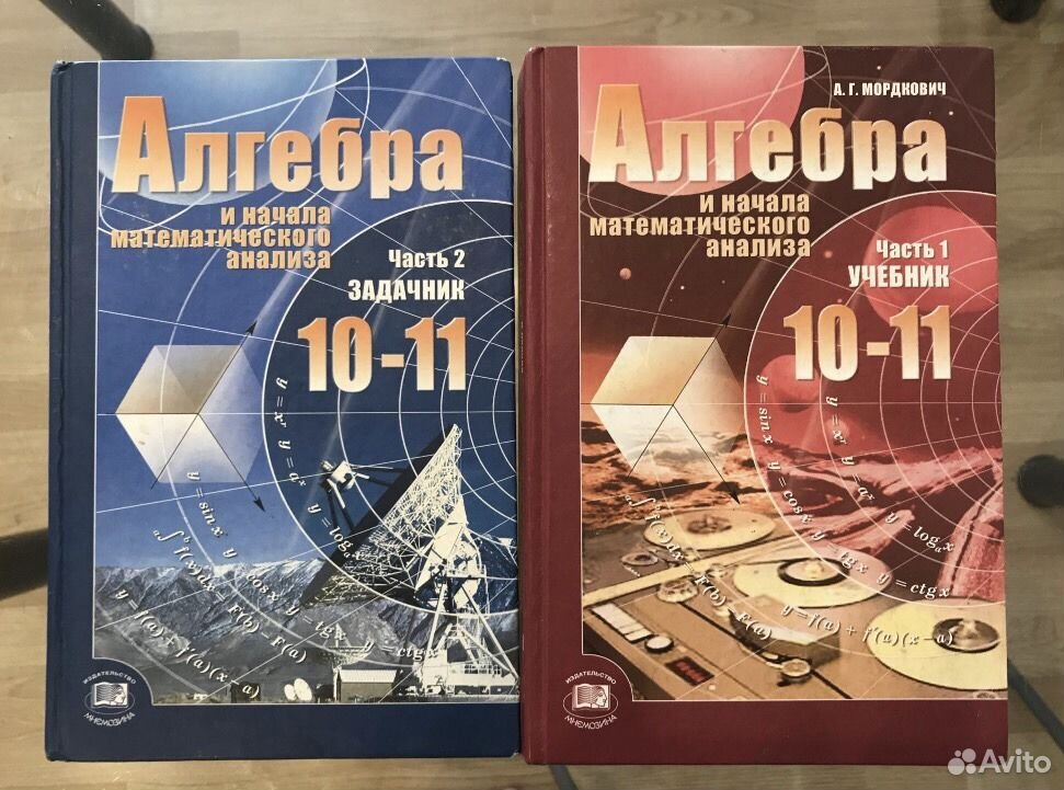 Алгебра 149. Алгебра и начала математического анализа 10 класс учебник. Учебники 10-11 класс. Учебник по алгебре 10-11 класс. Алгебра 10 класс учебник.