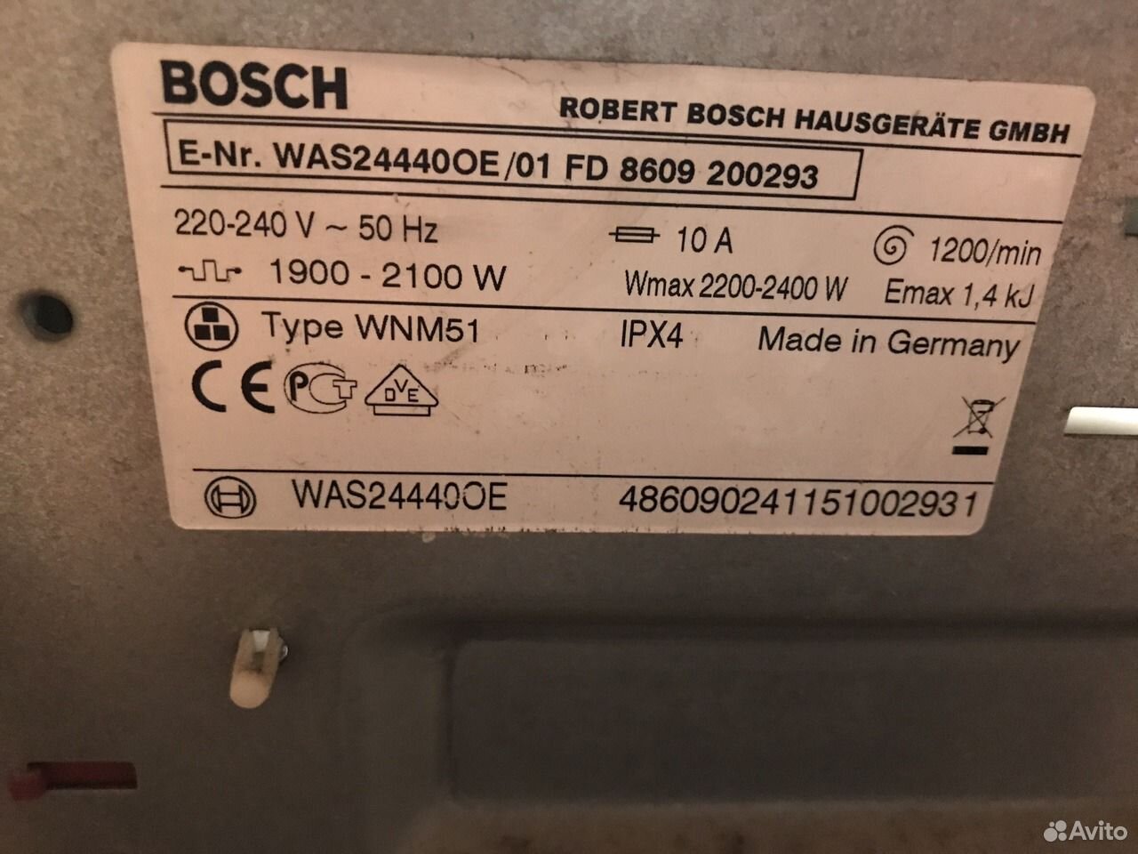 Robert Bosch Hausgerate GMBH стиральная машина