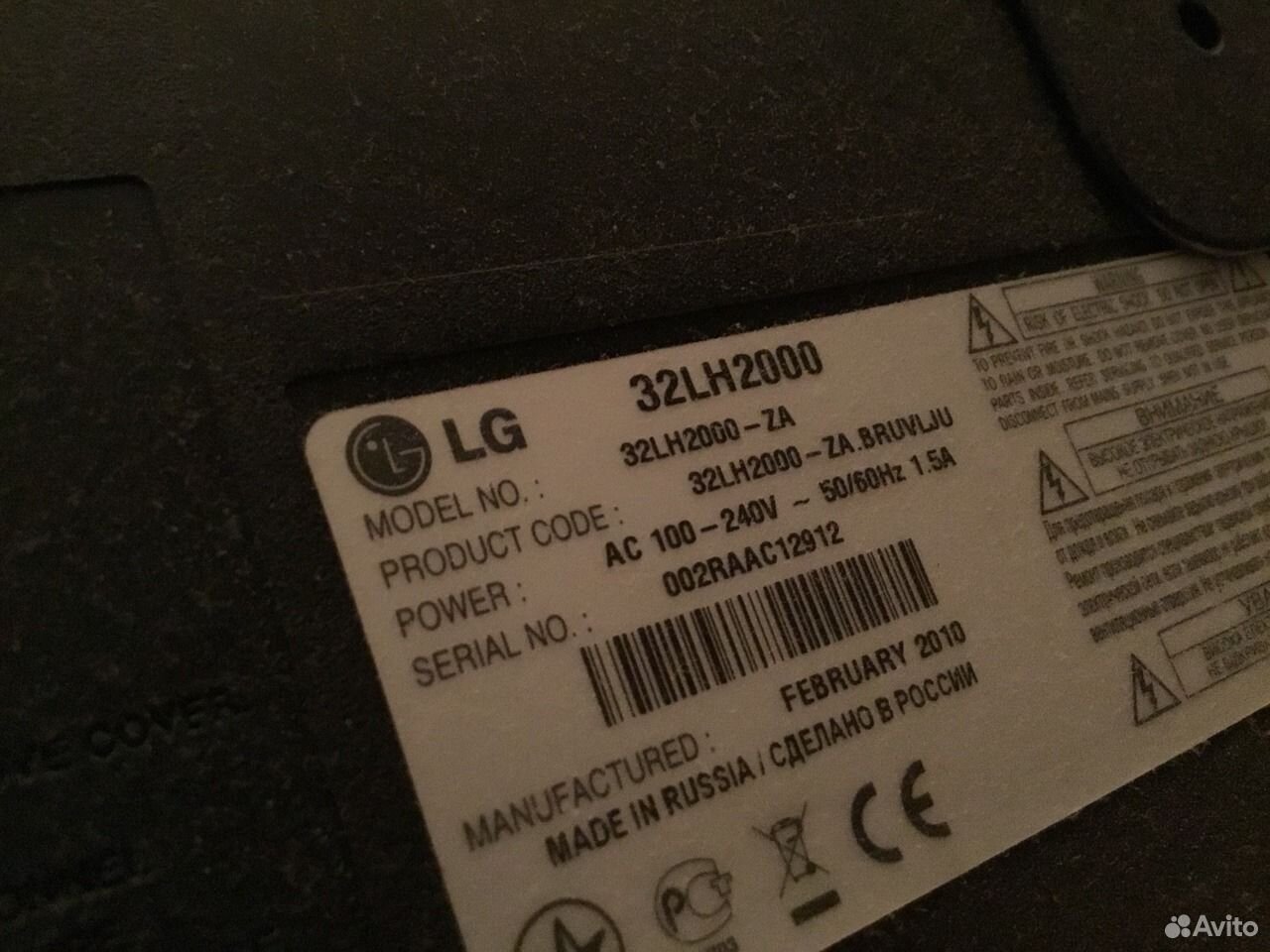 Lg 32lh2000 Подсветка Купить