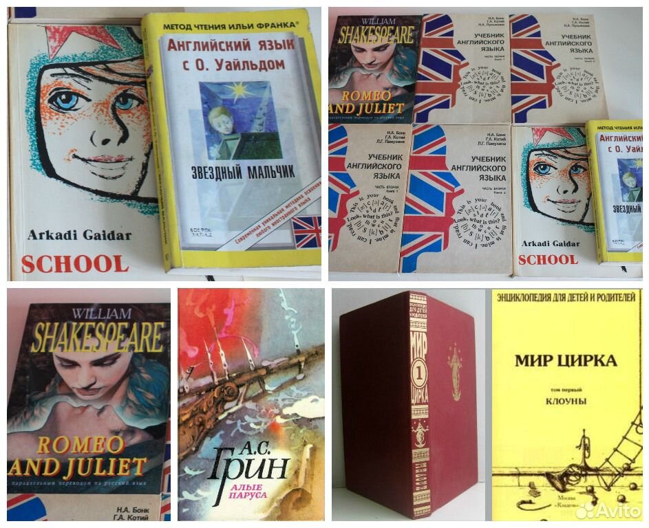 Метод Франка Английский Книги Купить