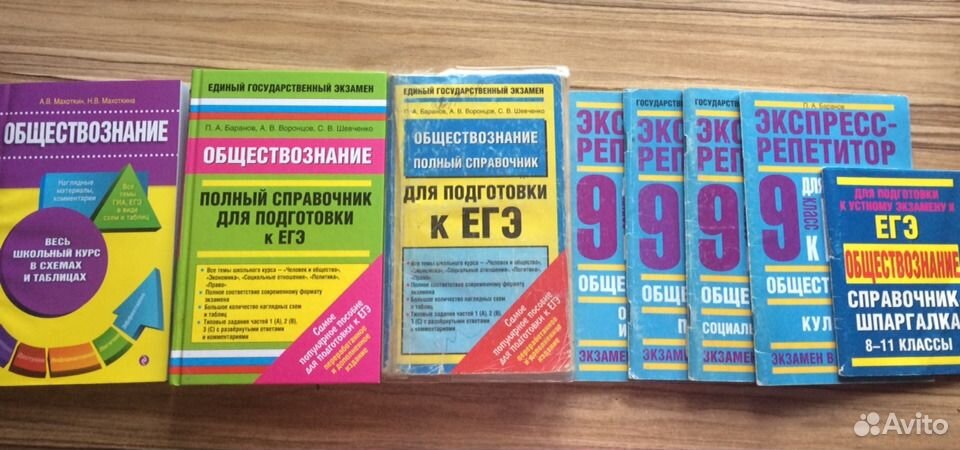Подготовиться к егэ без репетитора можно