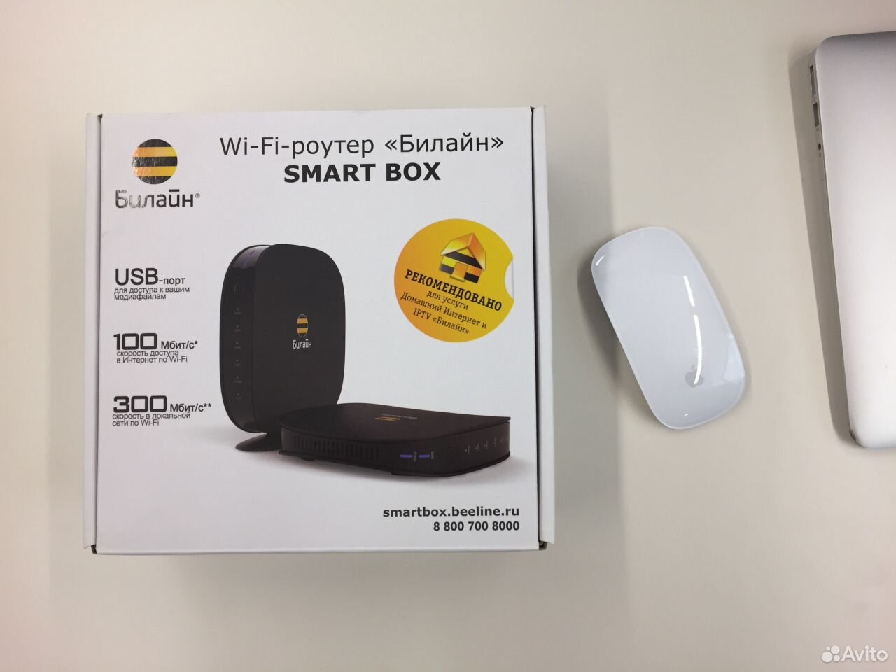 Wi fi роутер билайн smart box. Wi-Fi-роутер Smart Box Giga.