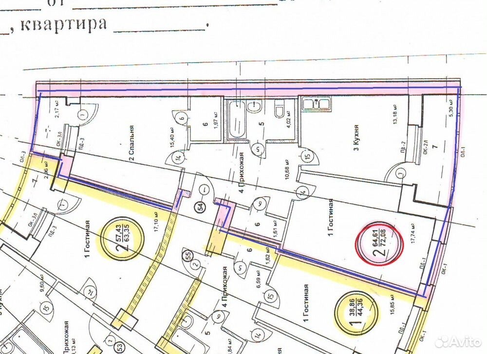 Купить Квартиру Ново Садовая 42