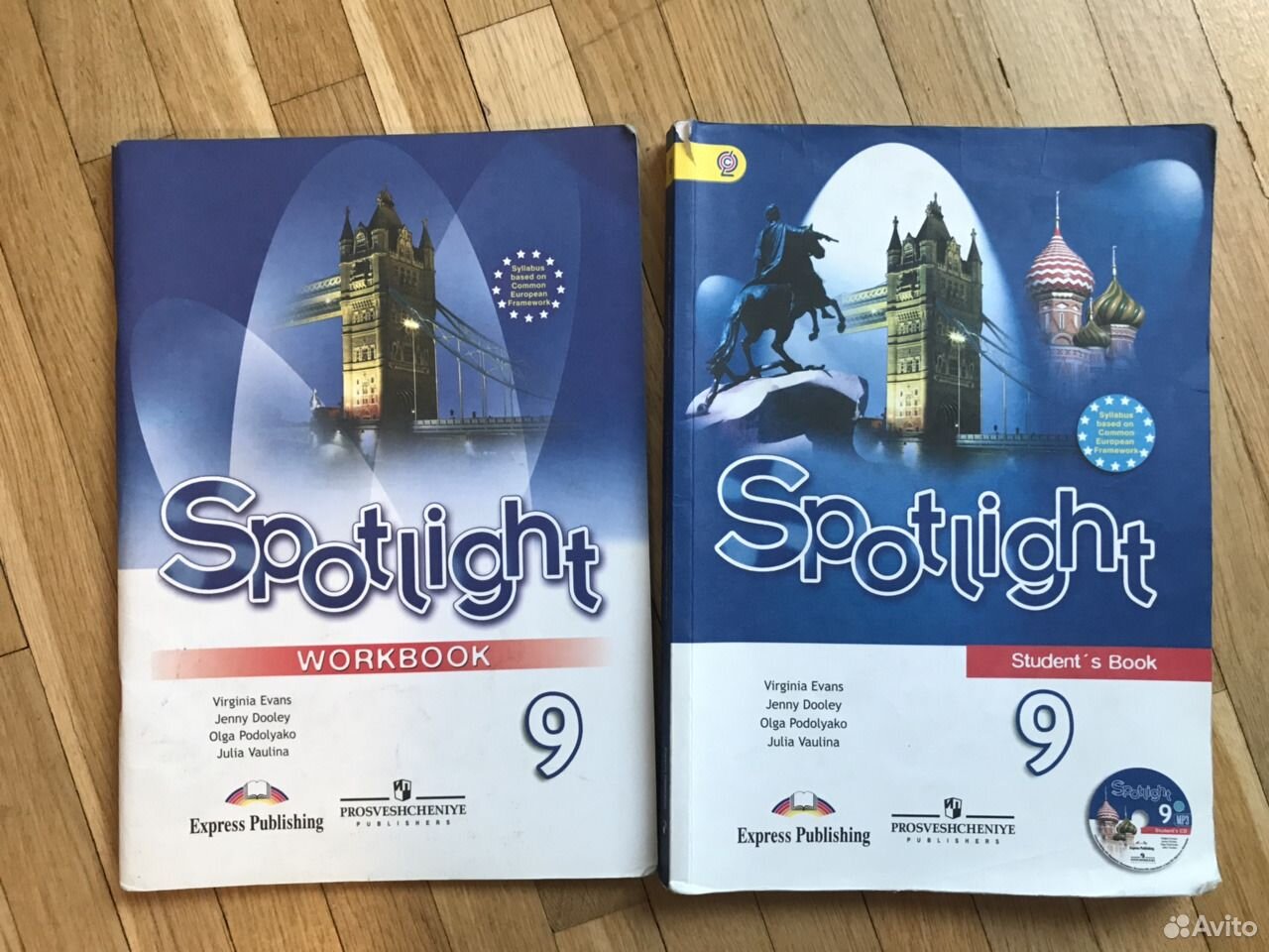 Spotlight 6 english in use 9. Спотлайт 9 рабочая тетрадь. Учебник английского 9 класс. Учебник по английскому языку за 9 класс. Книга по английскому 9 класс.