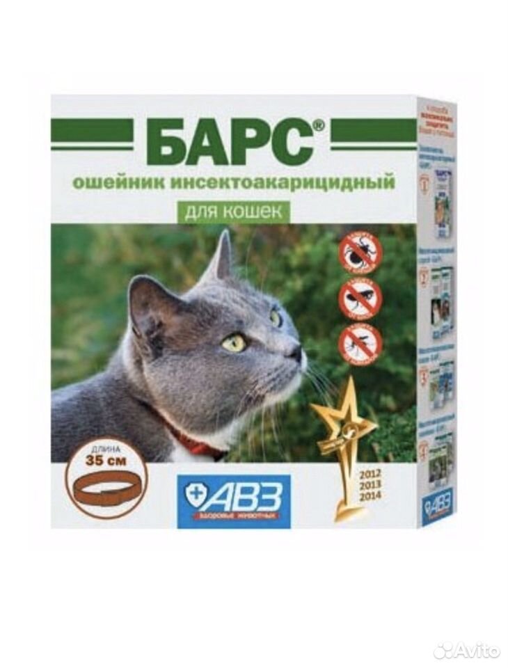 Ошейник от блохи клещей (для кошек) купить на Зозу.ру - фотография № 1
