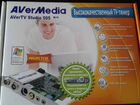TV тюнер для компа AVer TV-Studio Model 505 (+FM) объявление продам