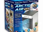 Кондиционер Arctic Air Ultra 4 в 1, новинка 2020г объявление продам