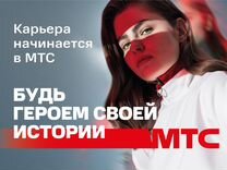 Мтс Магазин Кузнецк Мтс Магазин Кузнецк