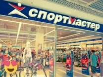 Спорт Мастер Магазин Великий Новгород Каталог Товаров