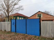 Авито Продажа Домов В Пугачеве Фото