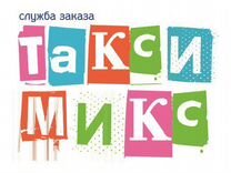 Подать объявление бесплатно улан-удэ в газету работа в г слободском свежие вакансии