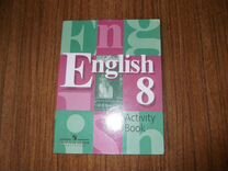 Английский 8 класс activity book. Активити бук 8 класс. English 8 activity book книга купить.