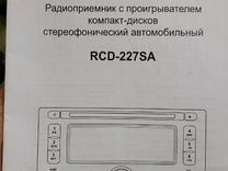 Магнитола урал rcd 227sa инструкция