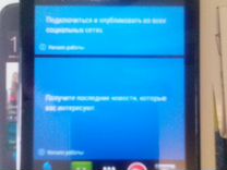 htc pm 86100