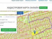 Купить Сад В Петушках В Челябинске