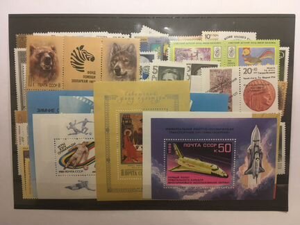 Годовой набор почтовых марок СССР. 1988 год. **