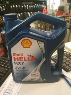 Shell HX7 5W40 4 литра полусинт