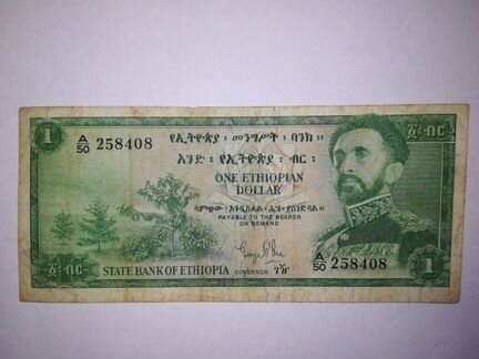 Эфиопия 1 доллар 1961 г. VF+