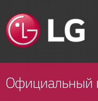 Сертификат код LG