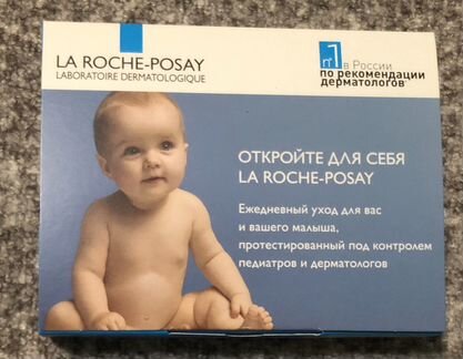Мини набор средств LA roshe-posay для малыша