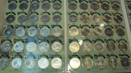 Полный набор юбилейных биметаллических 10 рублей