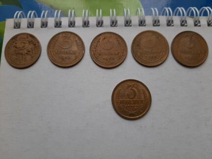 Монеты с 1937 года