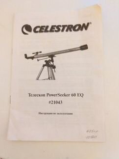 Продам телескоп Powerseeker 60EQ