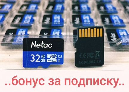 Micro SD 32GB & 64GB (Class 10, U1, A1, V10, 75Mb