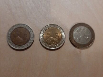 Ельцинские юбилейные монеты