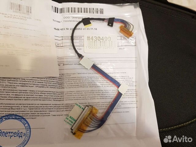 Lenovo шлейф матрицы для ideapad s10, s10E и М10