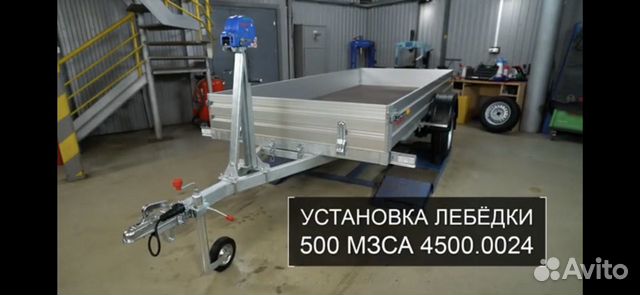 Прицеп Алюминиевый борт 3,5*1.5