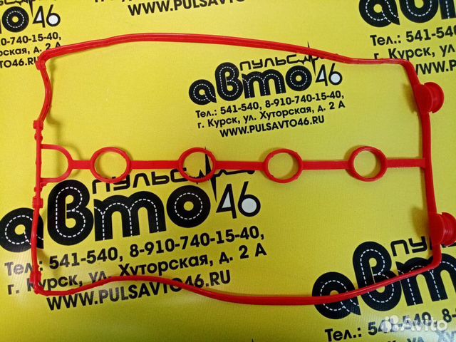 Прокладка клапанной крышки Дэу Нексия Шевроле Авео