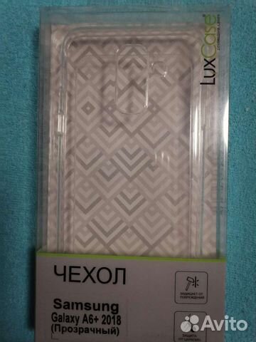 Чехол Samsung Galaxy A6+ 2018(прозрачный)