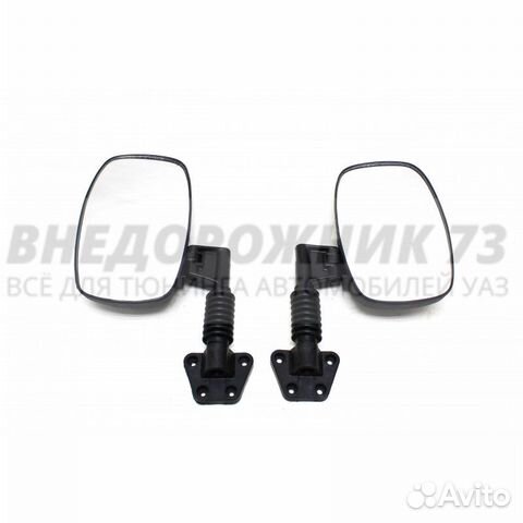 Зеркала заднего вида 469 «Люкс» объемные