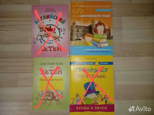 Английский:Бонк и др