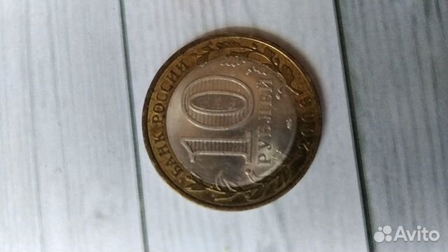 Монета биметалл