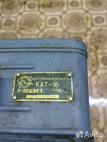 Автотрансформатор кат-16