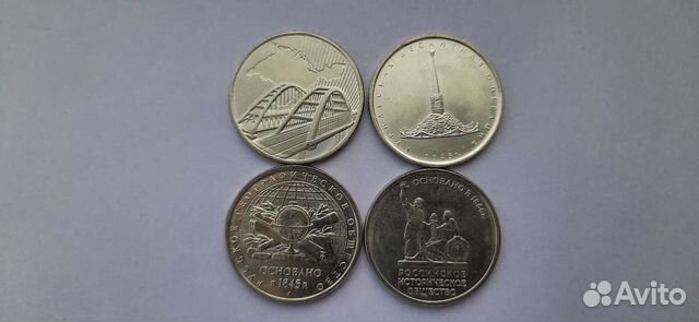 Курильско-десантная операция,Крымский мост,рго,рио