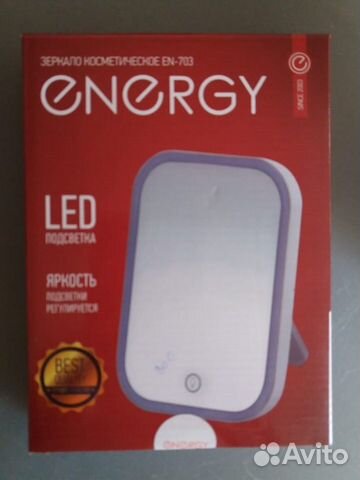 Зеркало косметическое с подсветкой