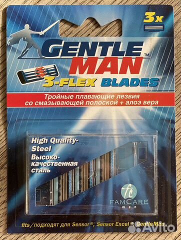 Кассеты для станка Gillette Sensor