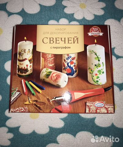 Набор для декорирования свечей с пирографом