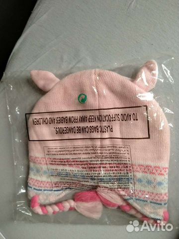 Шапка детская теплая Mothercare kids