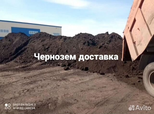 Услуги самосвала Камаз 65115