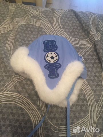 Шапка для мальчика зимняя, размер 44