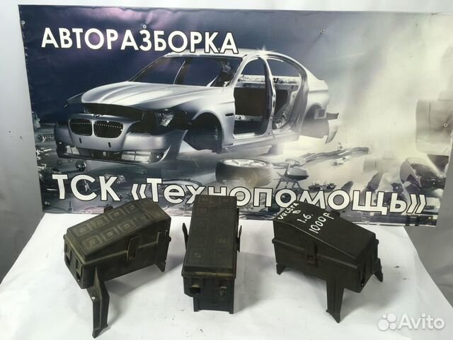Корпус предохранителей Opel Vectra B