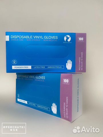 Перчатки виниловые